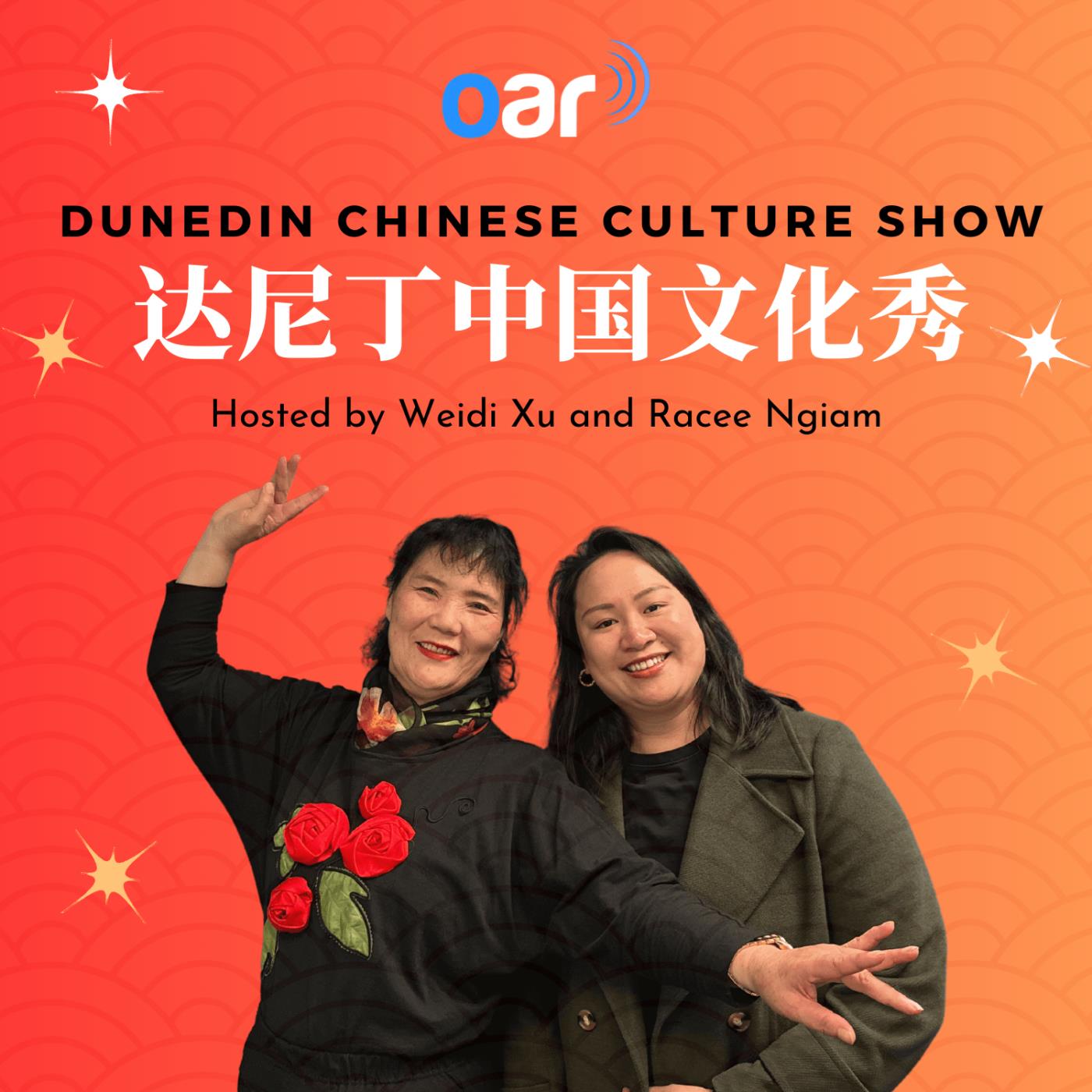 Dunedin Chinese Culture Show Podcast Image featuring hosts Weidi and Racee