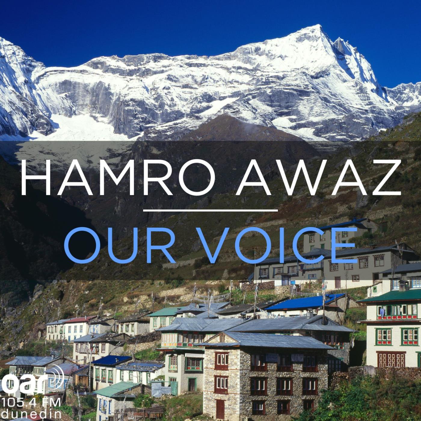 Hamro Awaz Podcast Image